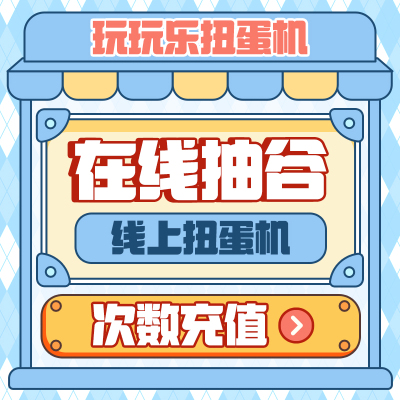 三丽鸥 库洛米 美乐蒂 凯蒂猫 猫和老鼠 lulu猪一番赏扭蛋