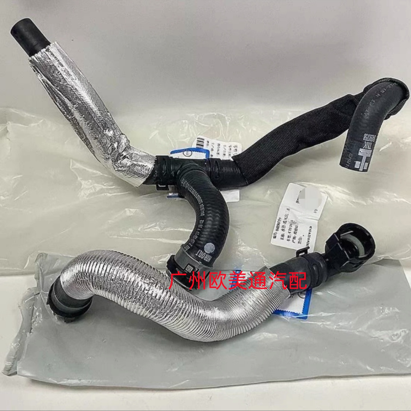 适用于凯迪拉克CT5CT4暖风水管防冻液水管加热器蒸发箱进出管原厂