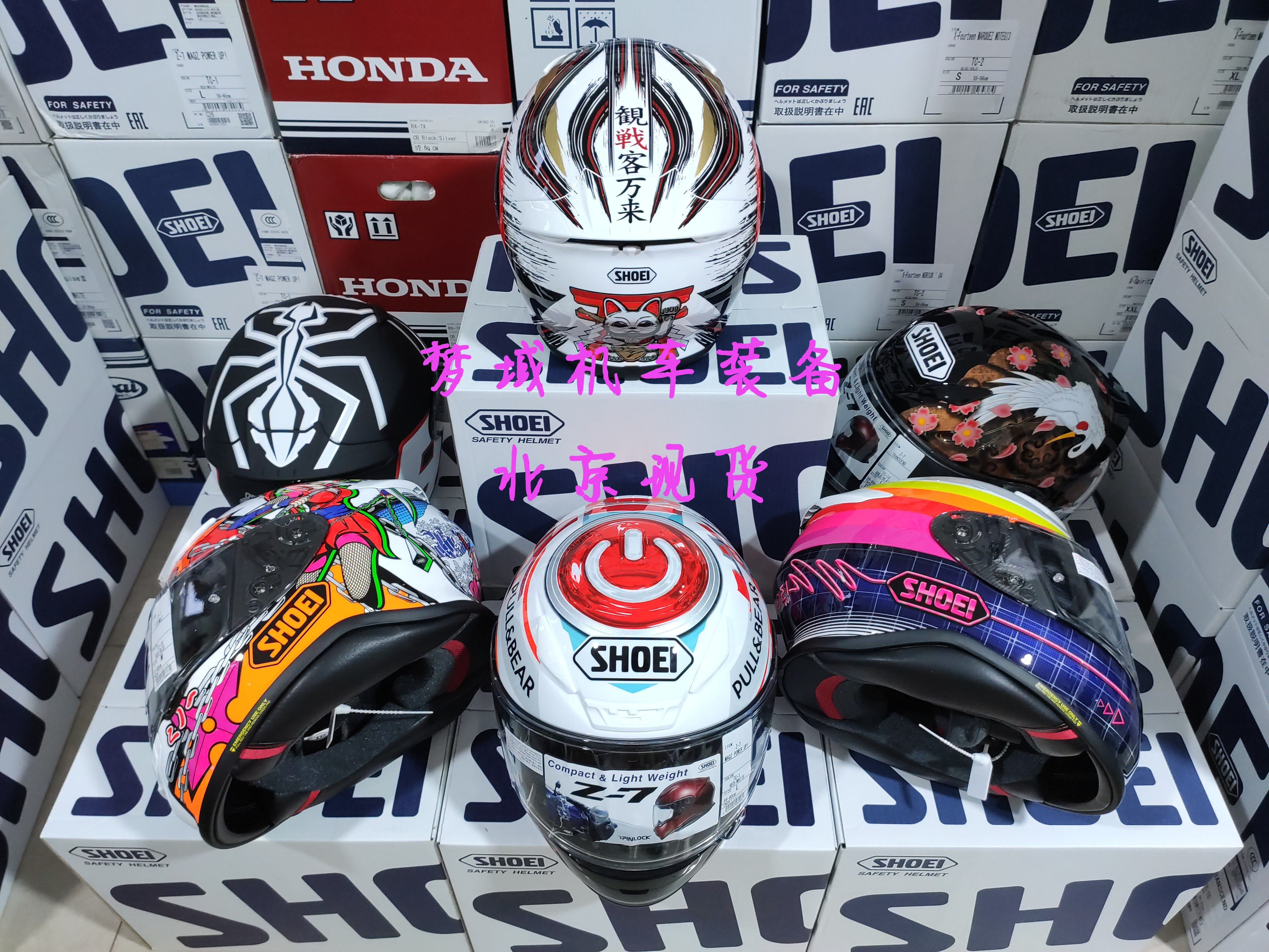 日本原装进口shoei z7摩托车头盔招财猫蚂蚁樱花z8轻量化骑行防雾