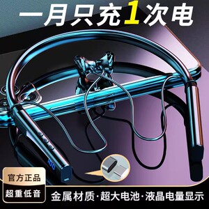 IGQ适用SONY索尼无线蓝牙耳机挂脖颈挂式运动大电量入耳式重低音