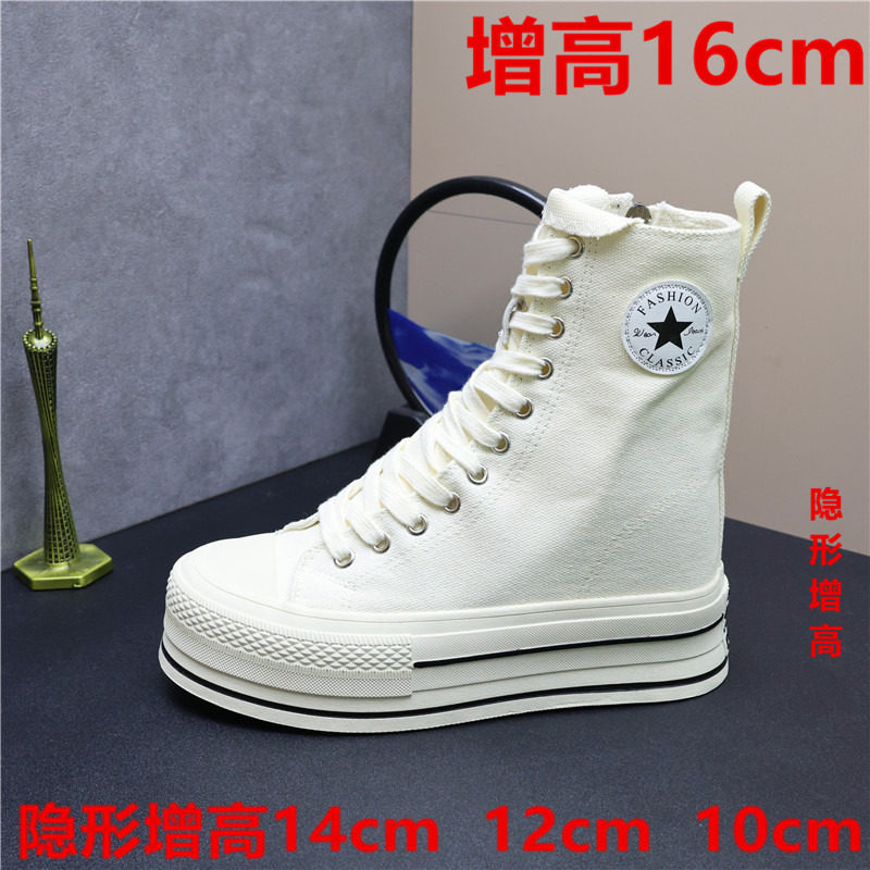 隐形14公分内增高帆布鞋女