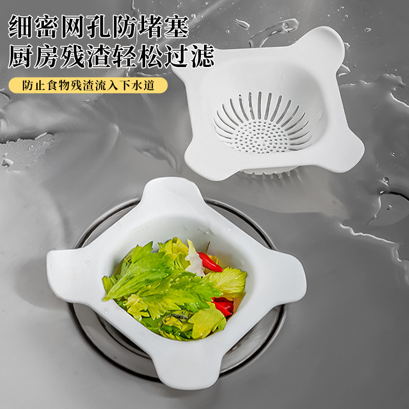 水槽过滤网厨房剩菜剩饭沥水网篮