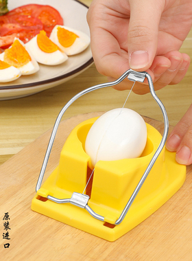 日本进口切蛋神器多功能对半切不锈钢鸡蛋皮蛋松花蛋一切二切片器