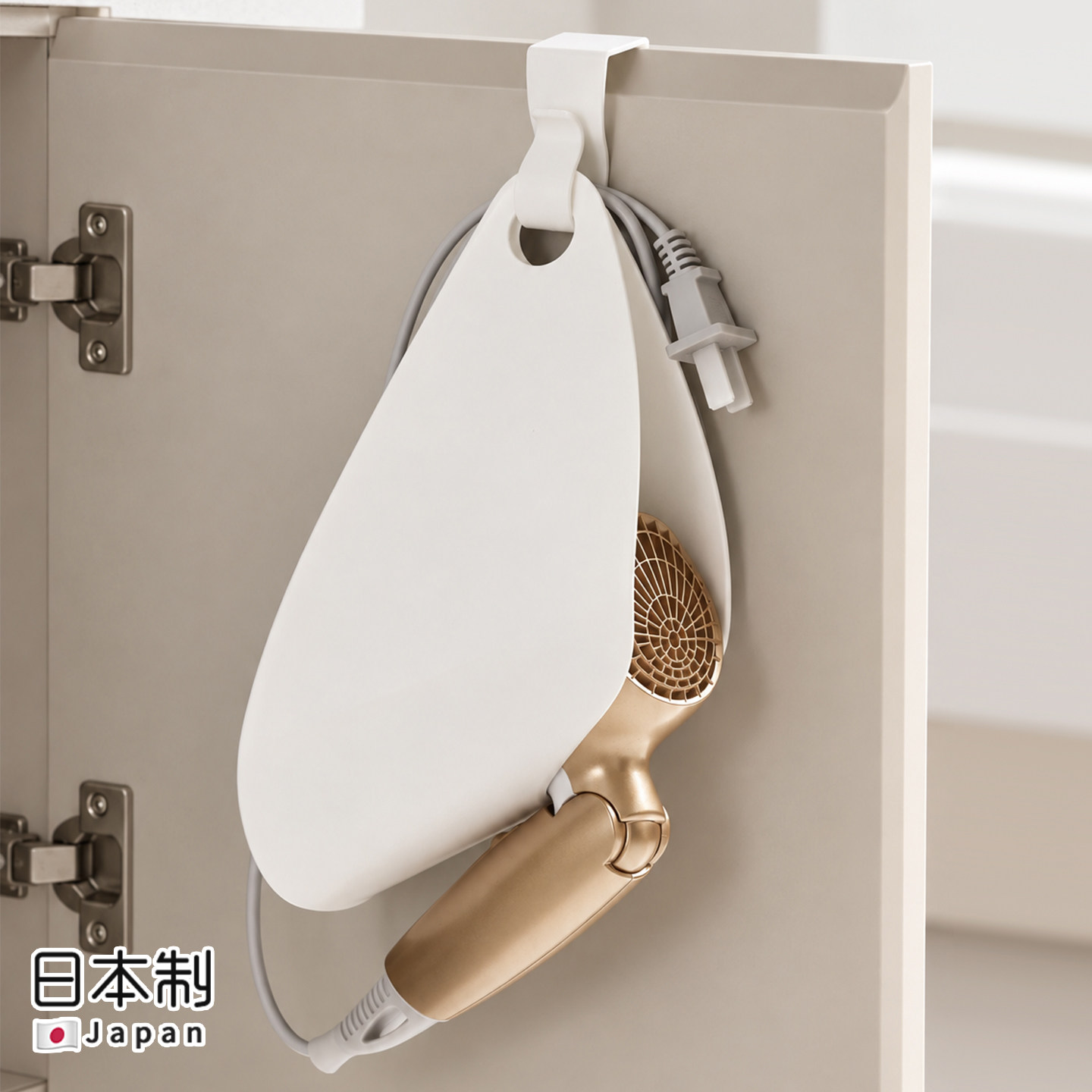 日本进口吹风机收纳架收纳套免打孔挂钩式浴室置物架电吹风挂架套