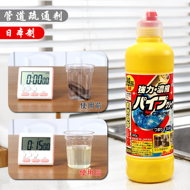 日本进口rocket强力下水道堵塞疏通剂厨房去油污毛发分解剂清洗剂