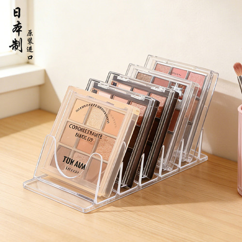 眼影盘收纳架梳妆台化妆品置物架