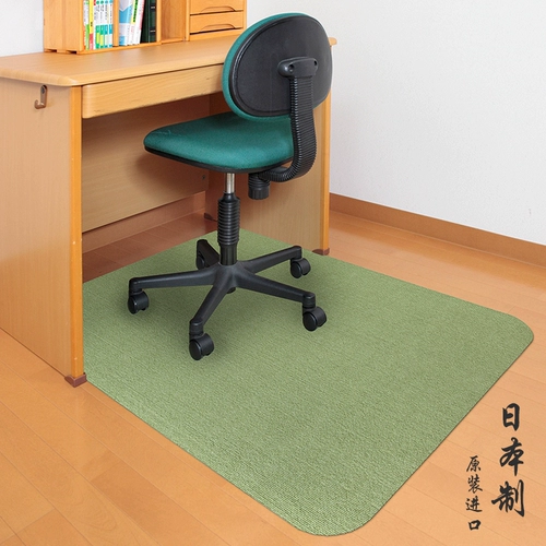 Японский импортный нескользящий ковер, ноутбук для домашнего использования для гостиной
