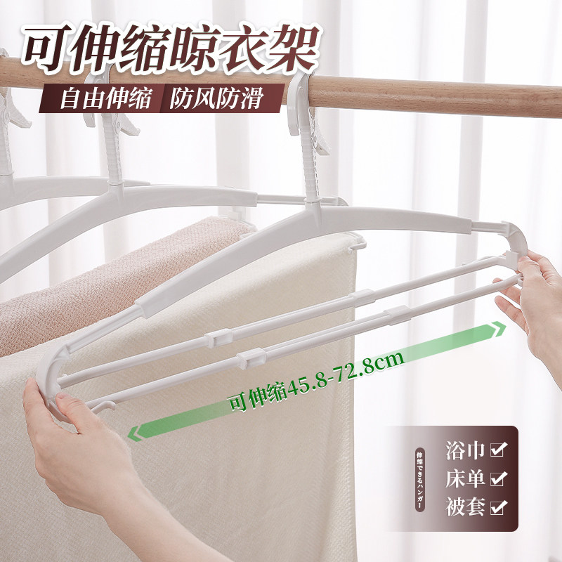 可伸缩晾衣架加大晒被子床单神器