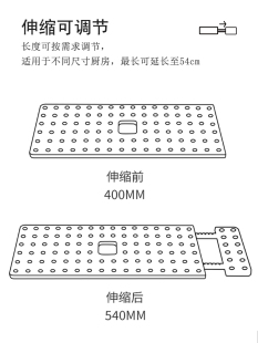 厨房沥水碗碟架盘子收纳盘可伸缩延长分隔抽屉分隔洗碗架置物架子