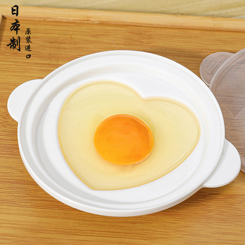 微波炉用蒸蛋盒多功能爱心蒸蛋器