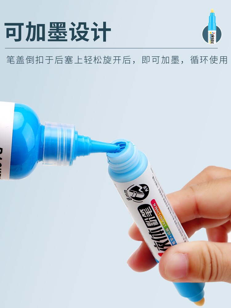 먼지없는 칠판 펜 녹색 보드 펜 신강 무료 배송 BAOKE 컬러 교사 칠판 펜 화이트 컬러 액체 분필