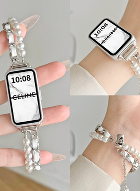 适用华为手环11/10表带串珠新款9女生8/7nfc荣耀智能手表6pro腕带