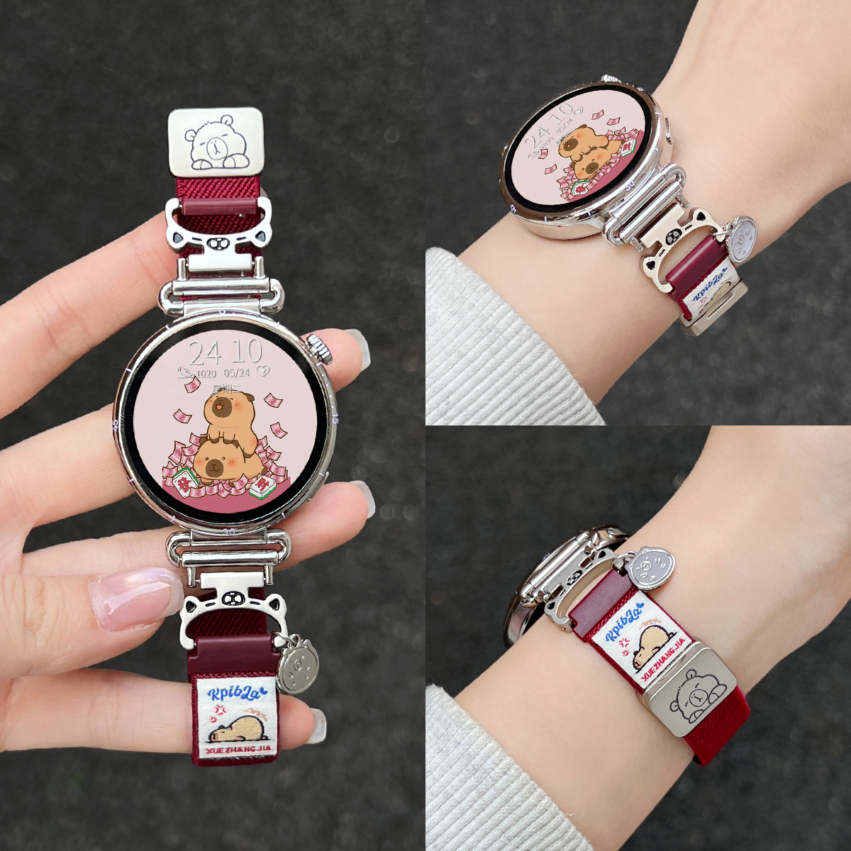 GT6/5新款创意卡皮巴拉磁吸表带