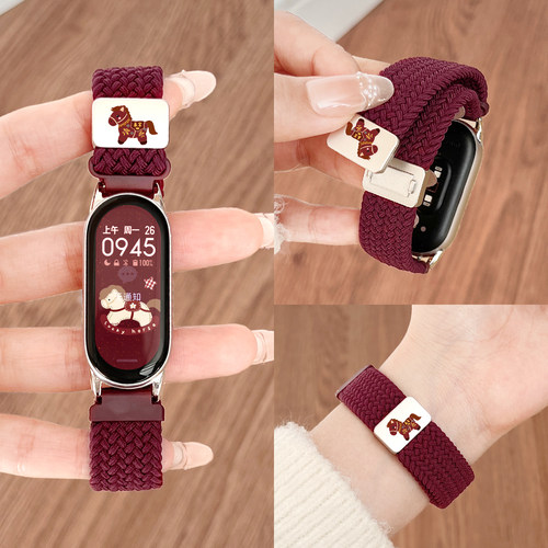 米10马年新款创意编织磁吸表带链