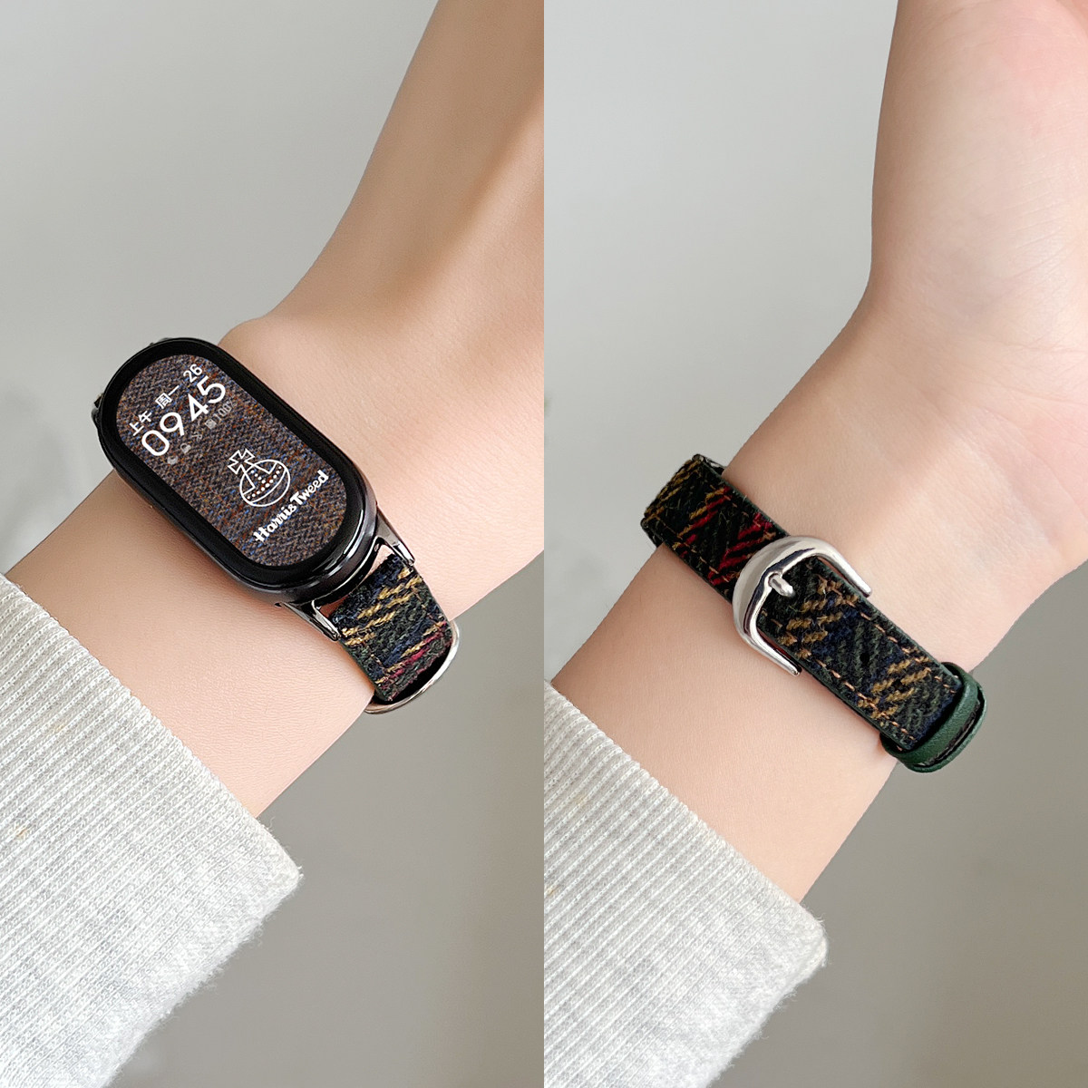 手环10/9~韩系条纹毛呢表带新款