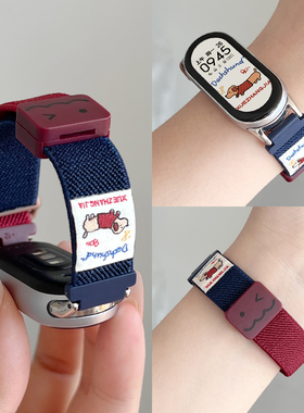 适用小米手环10表带磁吸9nfc陶瓷8系列7专用6版5代智能4腕带链十3