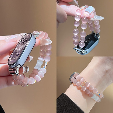 适用小米手环10表带9nfc陶瓷专用8新款7高级感6女生5串珠4腕带链3