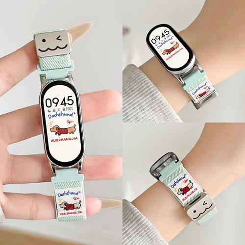 米环10/9/8-弹力磁吸腊肠狗表带