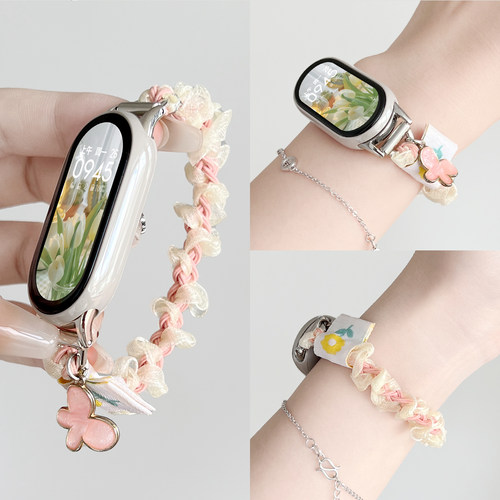 手环10/9~彩色蝴蝶D字小香风表带