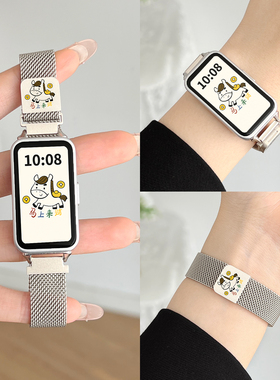 适用华为手环11/10/9表带pro金属磁吸新款8nfc荣耀智能手表6腕带7