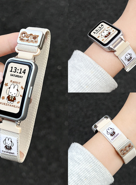 适用华为手环10/11表带编织9nfc磁吸7代荣耀智能手表6pro腕带女生