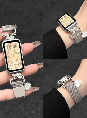 适用华为手环11/10/9表带新款8nfc金属磁吸7荣耀智能6pro腕带女生