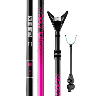 小凤仙百鱼朝凤轻硬碳素支架钓箱炮台鱼竿架竿大物钓台钓地插支架