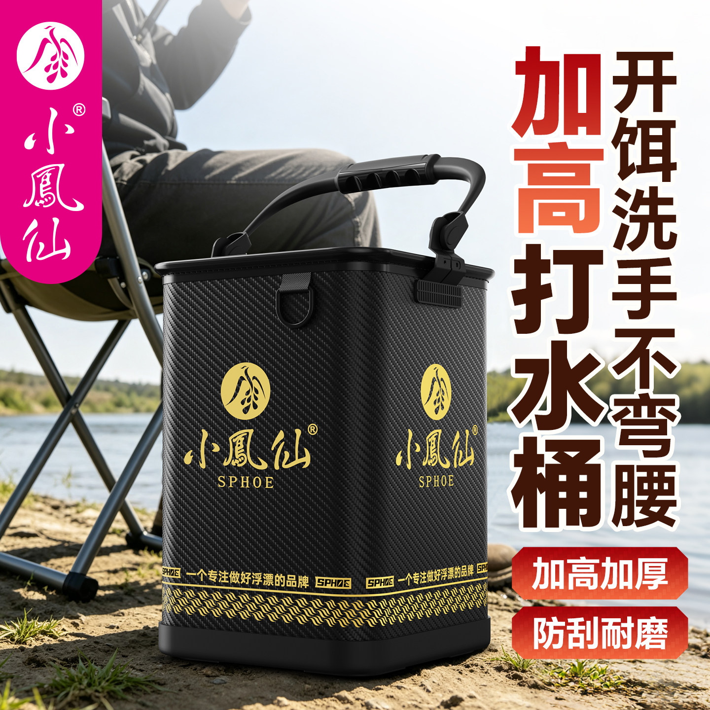 小凤仙加高打水桶轻便钓鱼桶可折叠手提鱼护装鱼桶户外鱼箱活鱼桶