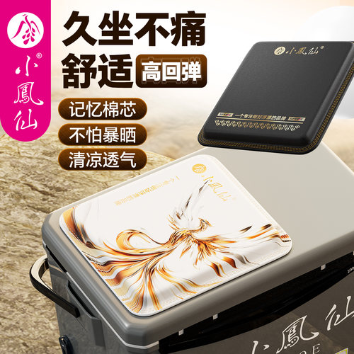 小凤仙PU皮革钓箱坐垫加厚舒适垫