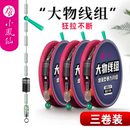 小凤仙大物线组成品钓鱼主线全套青鱼草鱼鲢鳙巨物专用鱼线正品