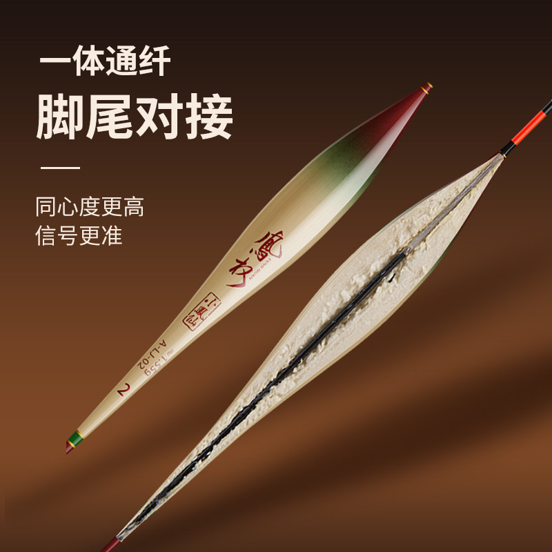 XIAOFENGXIAN FENGQUAN 갈대 부유물 고감도 대담하고 눈길을 끄는 종합 혼합 문화 야생 낚시 호수 도서관 붕어 정통 물고기 부유물