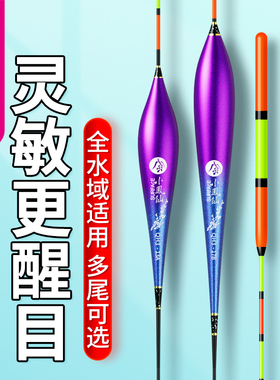 小凤仙QH鱼漂正品高灵敏加粗醒目浅水鲫鱼鲢鳙纳米漂十大品牌浮漂