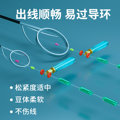 小凤仙路滑钓组滑漂钓线组配件套装路亚矶钓竿专用太空豆套装全套