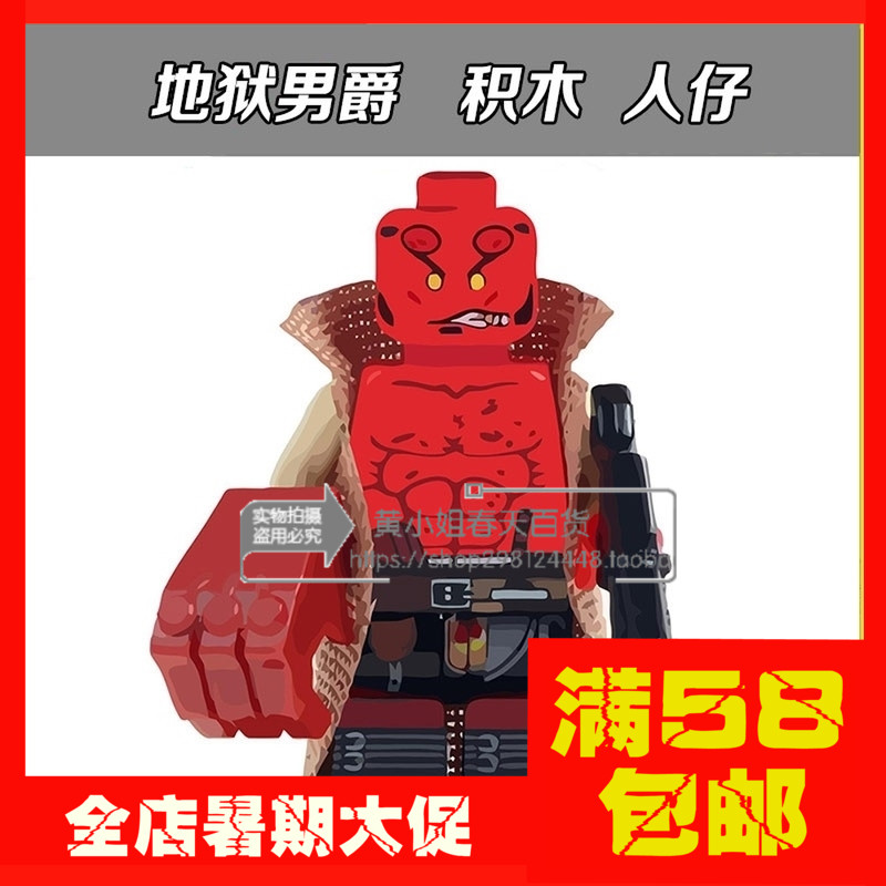¼æÈÝÀָߵÚÈý·½»ýľÈË×ÐWM439 µØÓüÄоôHellboy³¬¼¶Ó¢ÐÛ¶ùÍ¯Íæ¾ß