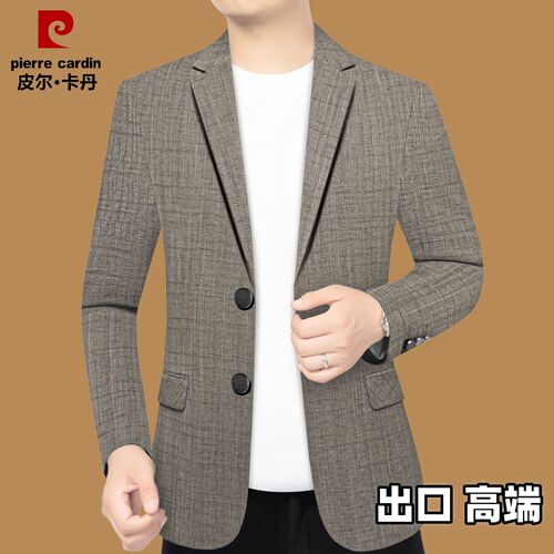 皮尔卡丹正品2026春秋季