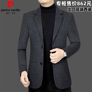 外套西装 皮尔卡丹专柜正品 商务休闲高档西服男士 新款 男装 2025秋季