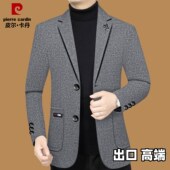男装 男士 2026春秋季 商务休闲西装 外套高级感西服 新款 皮尔卡丹正品