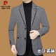 男装 男士 2026春秋季 商务休闲西装 外套高级感西服 新款 皮尔卡丹正品