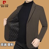 外套春秋季 高级感爸爸西装 新款 韩版 商务休闲修身 皮尔卡丹西服男士
