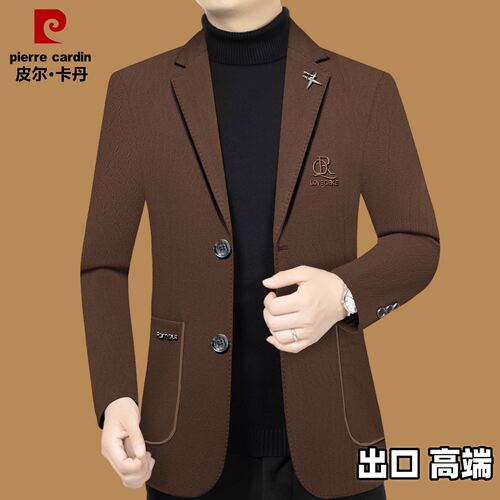 皮尔卡丹正品男装2026春