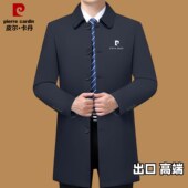 翻领爸爸商务中长款 皮尔卡丹正品 新款 2026春秋季 行政风衣外套 男装