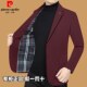 专柜正品 外套高级感西装 春秋季 商务休闲西服男士 新款 皮尔卡登男装