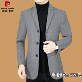外套韩版 爸爸商务休闲三粒扣西装 修身 新款 春秋季 皮尔卡丹西服男士