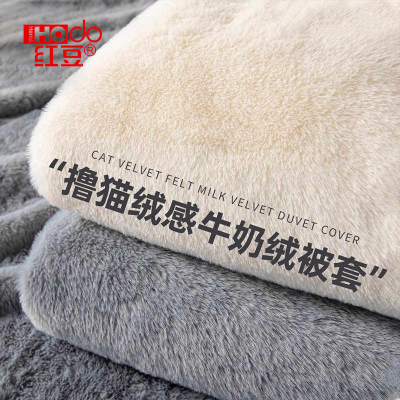 牛奶绒被套秋冬季单件双面毛绒被单法兰绒珊瑚绒单人加绒被罩