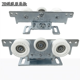 DORMA自动门通用吊滑轮多玛ES75配件电动感应平移门吊具件45mm轮