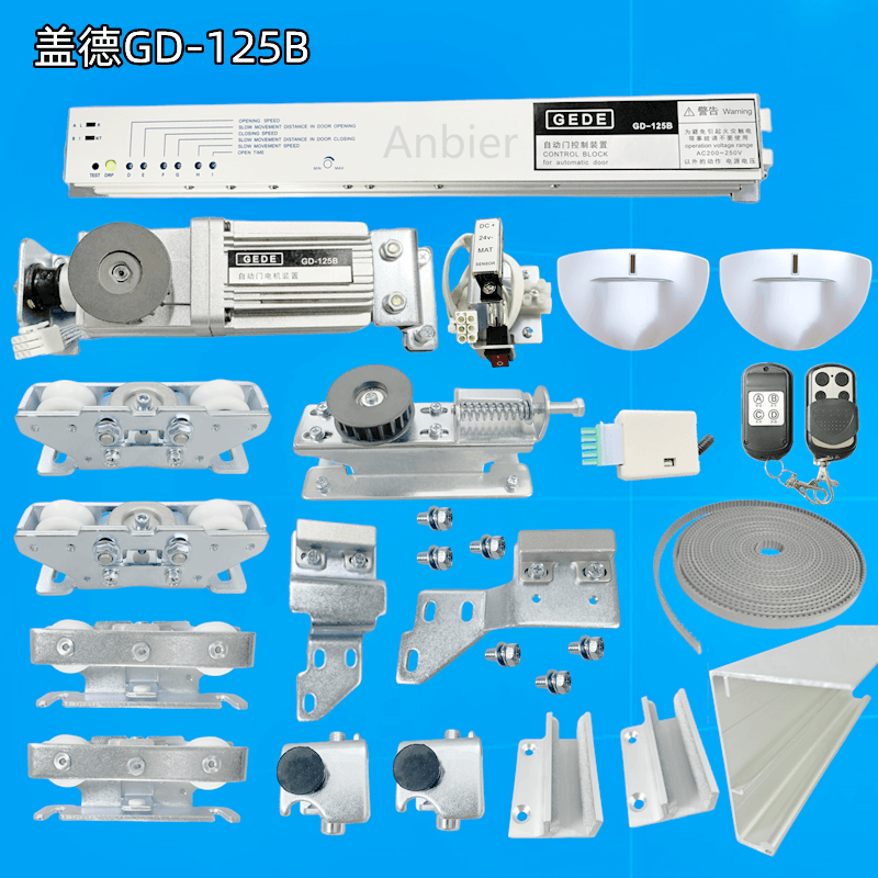 盖德GEDE自动门控制器装置电动感应门主机GD-125AB型方圆电机马达 电子/电工 门禁机 原图主图