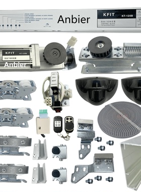 KFIT自动门控制器装置KT-125AB凯菲特电动感应门方圆电机主机套装