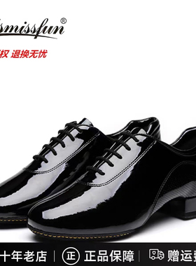 ADSmissfun男摩登舞鞋漆皮国标舞交谊舞华尔兹软底专业男舞鞋4012