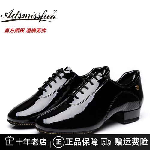 ADS男士软鞋底摩登舞鞋