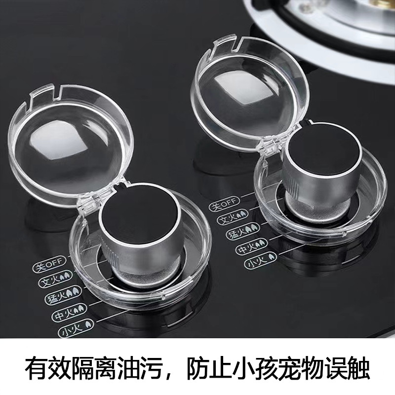 【升级加厚】透明开关保护套燃气灶保护罩天然气罩防油防护盖灶台